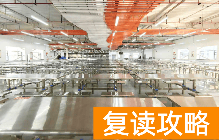 长沙民办高中：长沙市芙蓉高级中学