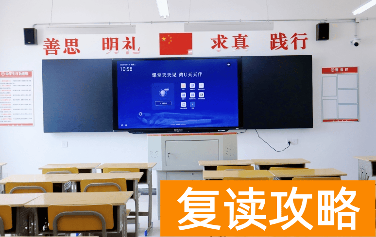 长沙民办高中：长沙市芙蓉高级中学