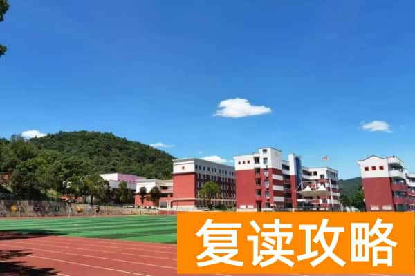 盘点2025年长沙民办高中收费标准