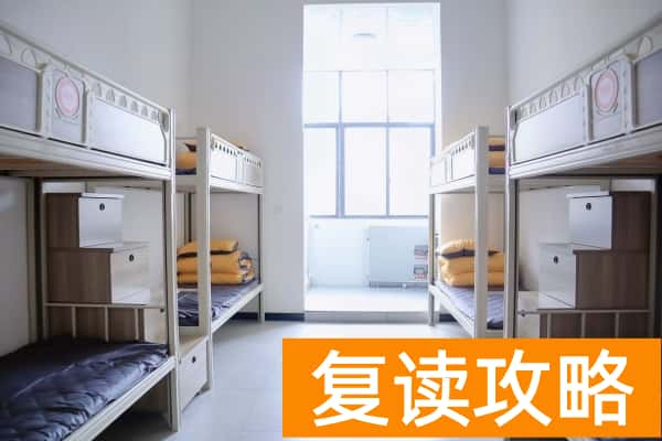 长沙市芙蓉高级中学招生简章2025