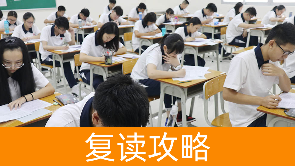 长沙雅礼中学复读条件2025
