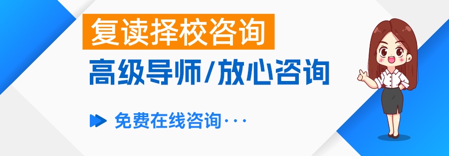 高考失利不用怕!2024年湖南可以复读吗?