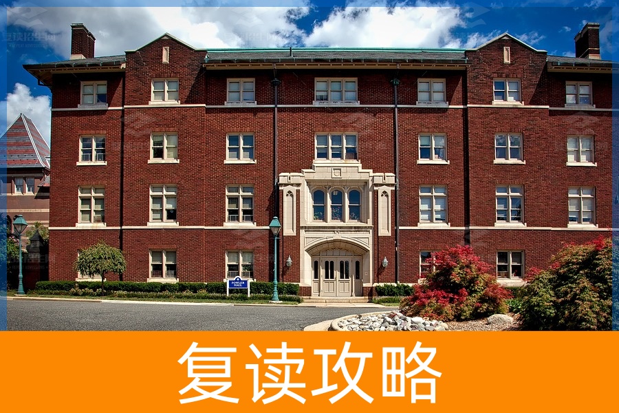 美术复读生最新费用明细,美术生复读参考!