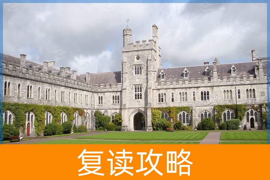 复读一年需要多少费用